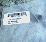 Gretsch 0491c Chrome Pickguard Mounting Screw W/spacer 006-1014-000 New. Fixed Price $9.99.